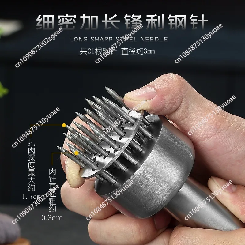 304 stainless steel meat loosening needle household meat loosening hammer tender meat hammer broken kitchen tool