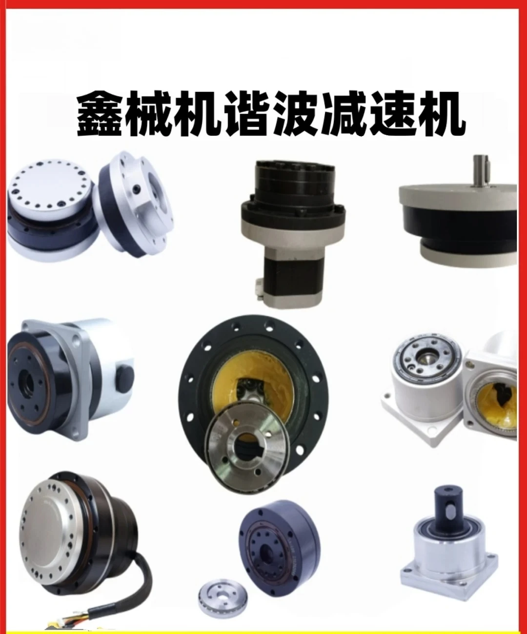 Top hat type harmonic gear reducer robot planetary servo 40/60/80/110/130 stepper motor