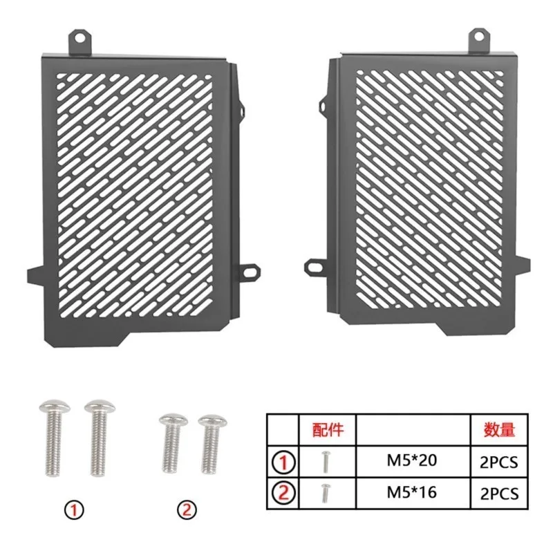 For 1290 Super Adventure R S 2021 2022 2023 Motorcycle Radiator Grille Guard Cover Water Tank Protection Guard Accessories 2024