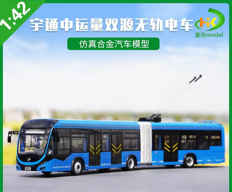 1:42 Original Yutong Double-source Trolley Bus Volume Car Model Zk5180c Brt Bus Model Simulation Alloy Car Model Toy Gift