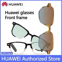 Huawei glasses front frame, only the front frame, no glasses legs