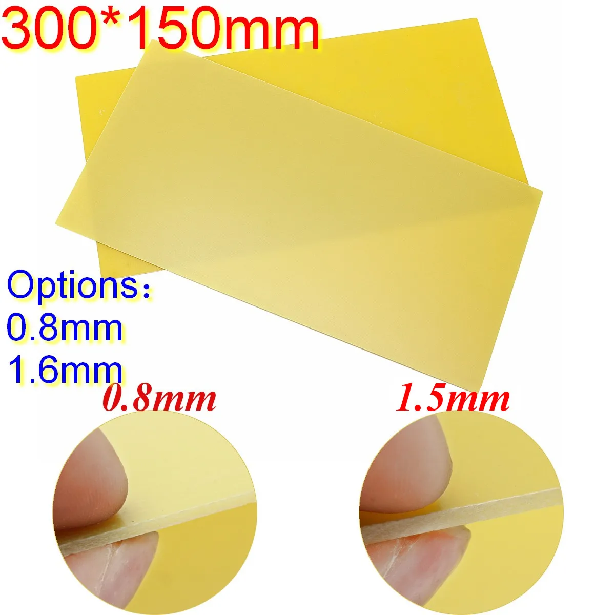 300x150mm DIY Yellow Epoxy Glass Fibreglass Sheet Template Board For FR4 Glass Fiber For Home DIY Craft Supplies