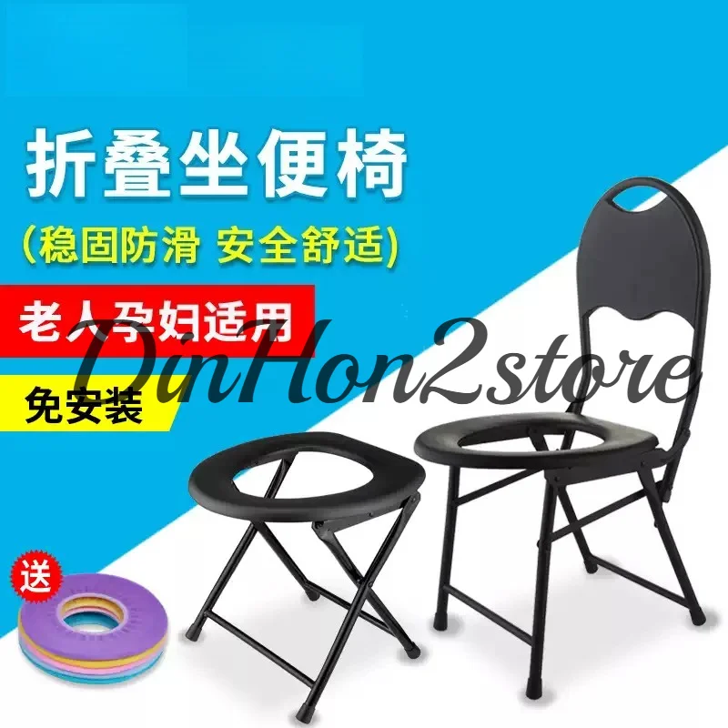 Stainless Steel Foldable Toilet Chair, Multifunctional Shower Commode for Home Squat Toilet Conversion