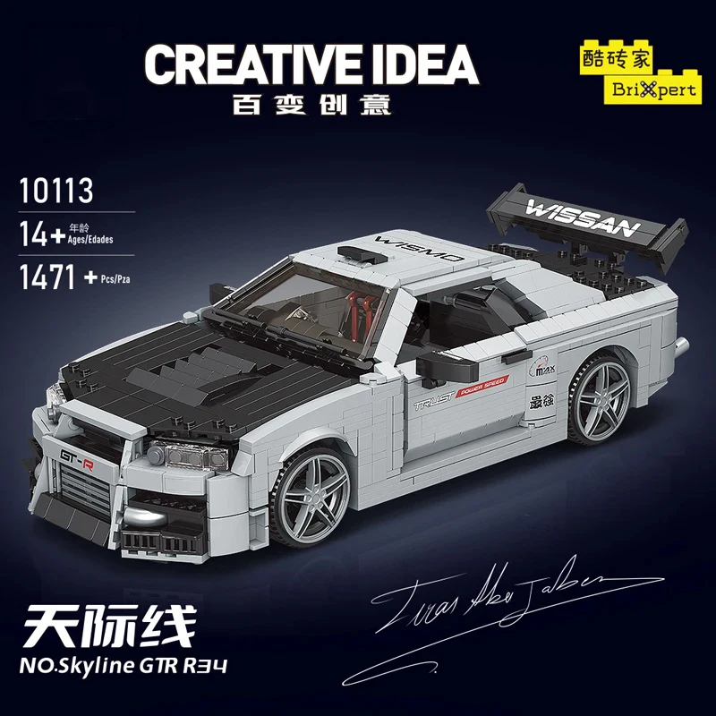 

Technical Cars Skyline MOC-10113 Building Blocks 1471PCS Racing Supercar Construction for Adults Toys for Children