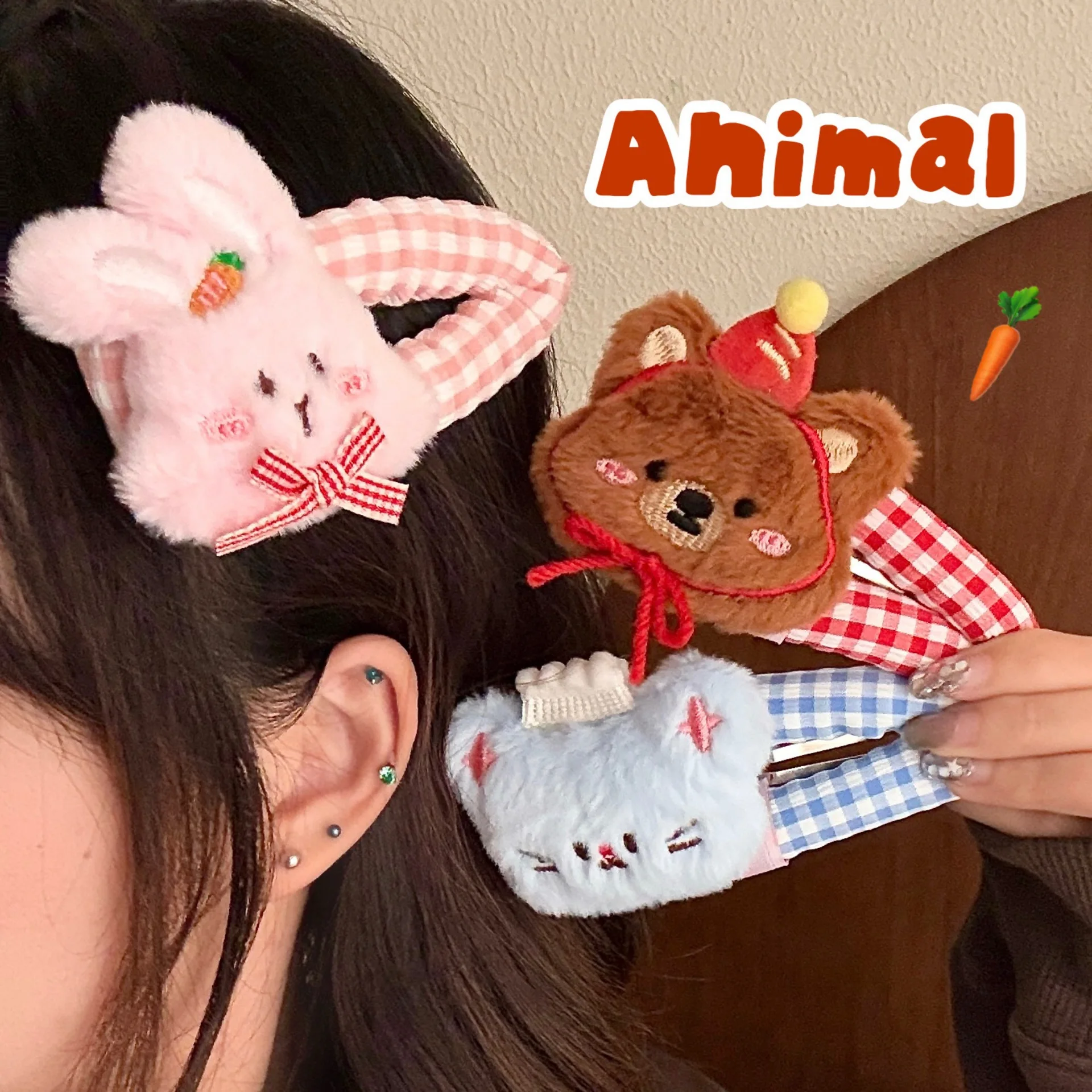 

1/3 Pcs Plush BB Clip Cute Bangs Clip Edge Clip Small Animal Creative Broken Hair Clip Hair Accessory