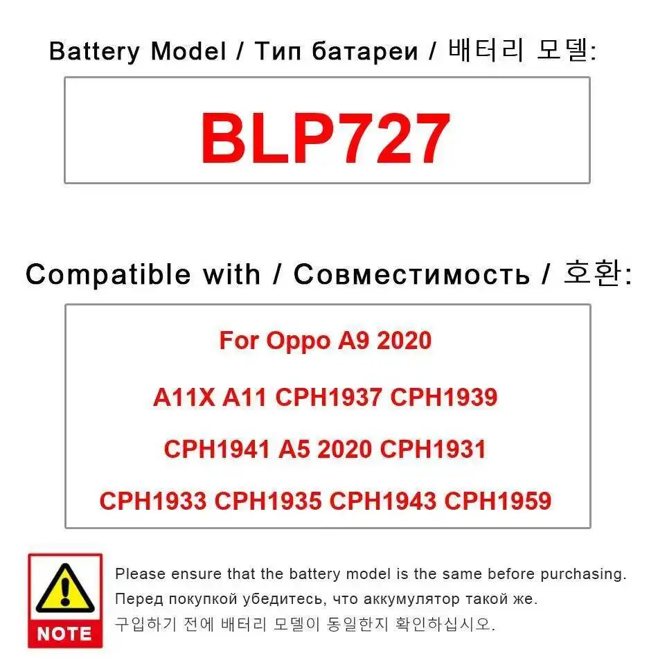 

Аккумулятор BLP727 5000 мАч для Oppo A9 2020 A11X A11 CPH1937 CPH1939 CPH1941 A5 CPH1931 CPH1933 CPH1935 CPH1943 CPH1959