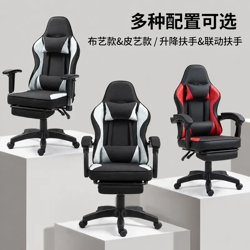 Ergonomic Computer Chair Home Office Gaming E-sports Seat with Adjustable Height Swivel Base Comfortable Back Support for