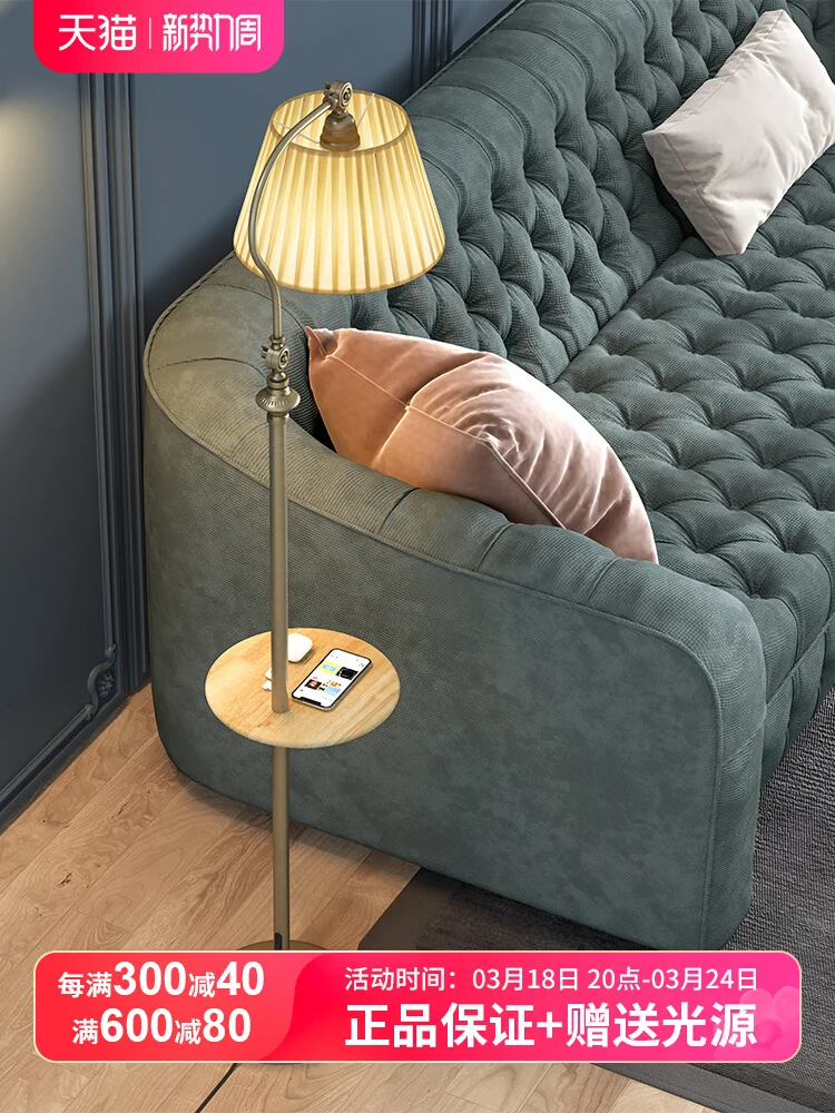 

Лампа для рыбалки, торшер, гостиная, диван в стиле ретро, вертикальная лампа, журнальный столик, полка, спальня, прикроватная тумбочка