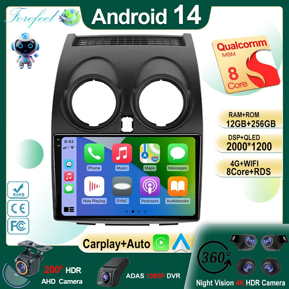 Androidカーラジオ,Android,4G,GPS,メディアプレーヤー,2DIN,音声制御,日産キャシュカイJ10車用 (2006 2007 2008-2013)