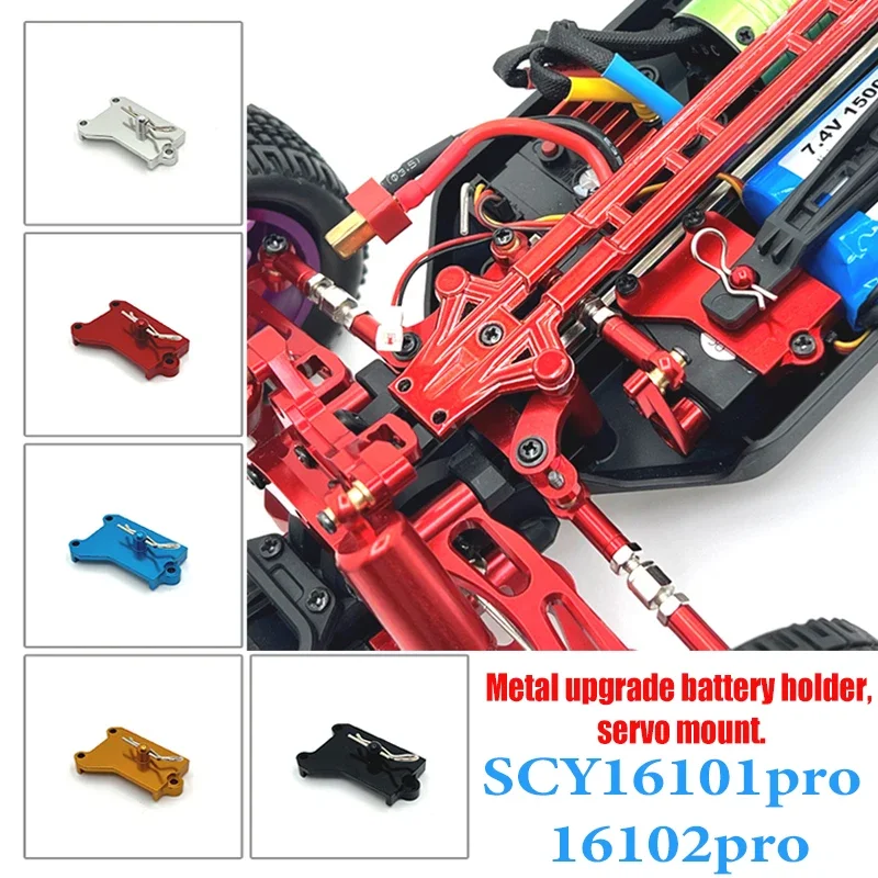 

Applicable To SCY1/16 JJRC C8805 16101PR0 16102PRO SG116MAX: Metal Upgrade Battery Holder Servo Mount