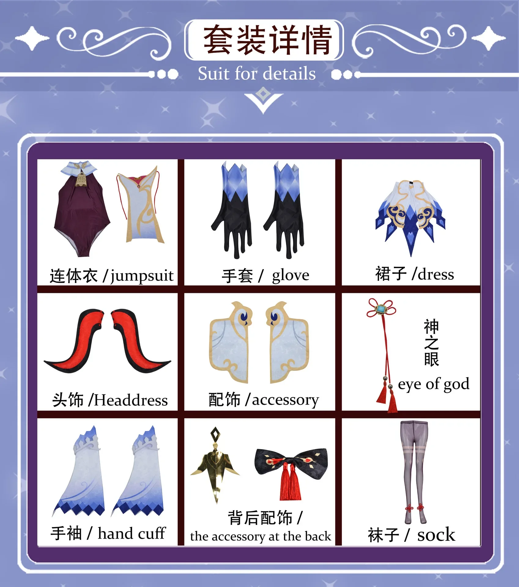 Genshin Impact Ganyu Cosplay Costume Anime Halloween Party Fancy Dress Women Sexy Outfit Wig Shoes Horns Props Game Suit