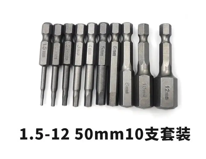 

S2 hexagonal screwdriver head wind screwdriver set Hand electric drill 14mm screwdriver head electric wrench with magnetic