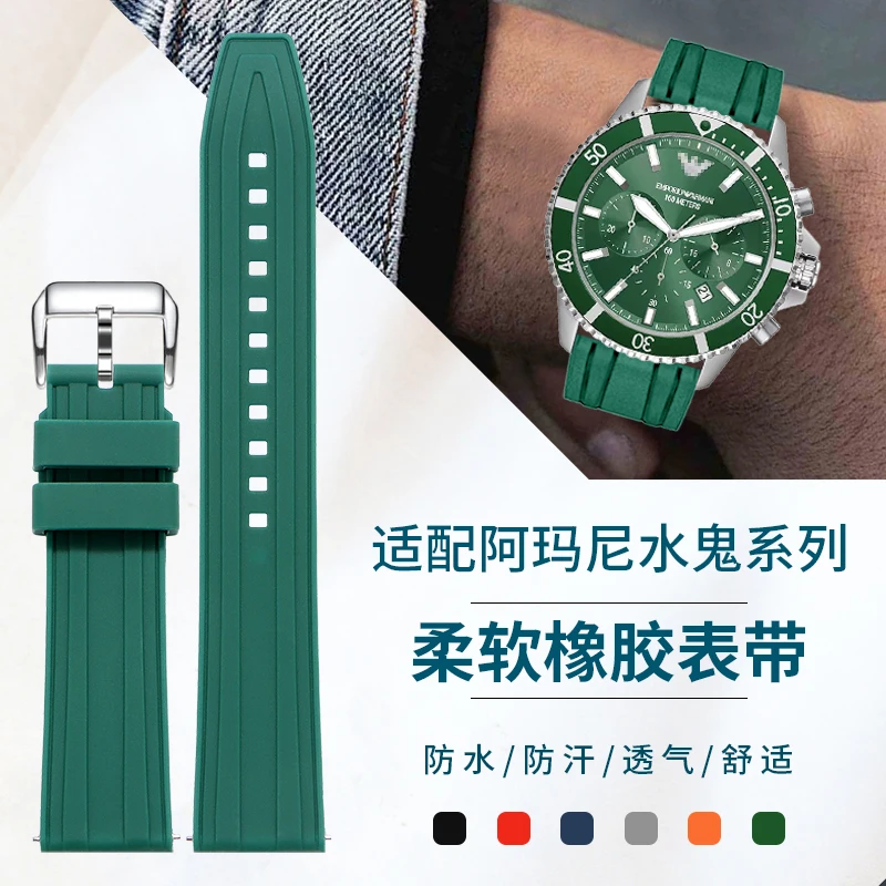 Rubber Watch Strap Compatible with Armani Green Ghost Series - Three-Eye Chronograph Solar-Powered New Style Silicone Watch Band