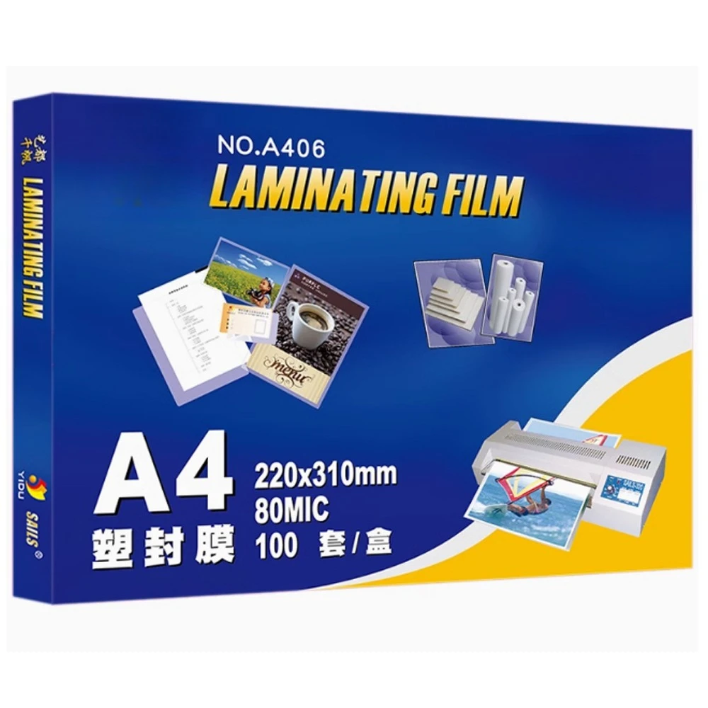 A4 Plastic Film Plastic Sealing Film 5.5C Silk Plastic Paper