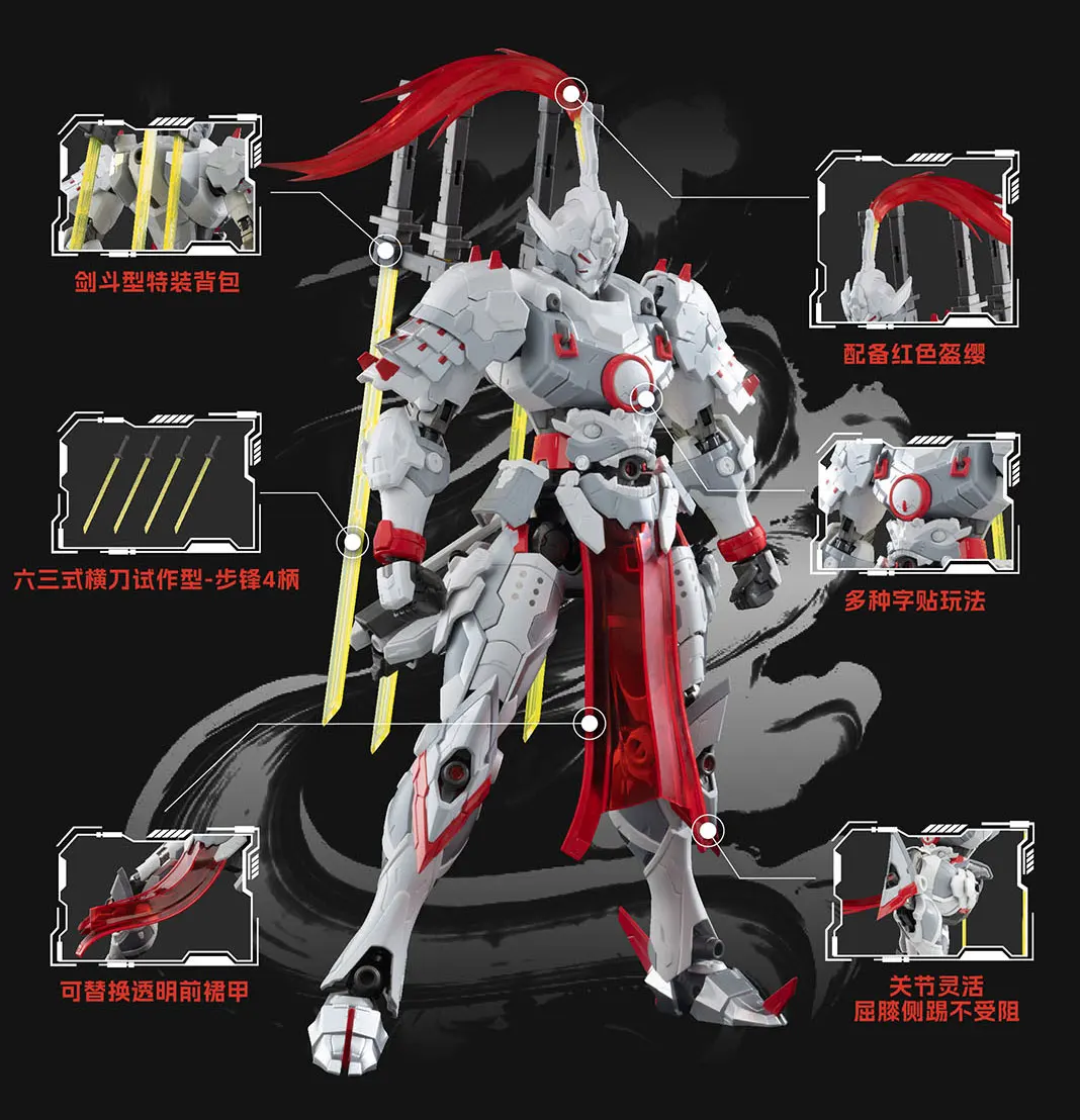 【24-Hour Shipping】MOTOR Nuclear Weiyuanshi MNP-XH07 1/100 Bladefight Specialized Variant MG Alloy Skeleton Assembled Model Toys