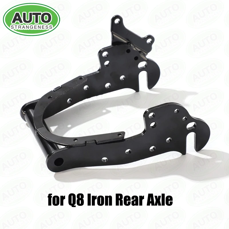 Q8 Steel Rear Fork for Xilop Electric Scooter, Rear Axle Motor Mount Bracket, Rear Fender Fixed Holder Replacement Spare Parts