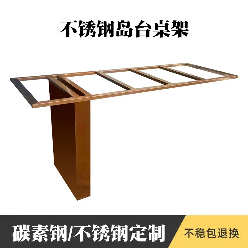 Wrought iron stainless steel bar table legs table feet bracket rock slab dining table legs island support frame metal feet