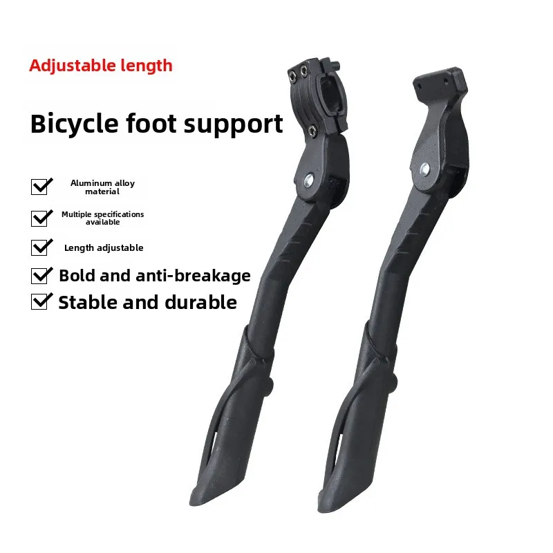 

Регулируемая подножка для велосипеда, подставка для горных и электровелосипедов, универсальный аксессуар с 2 или 3 монтажными отверстиями
