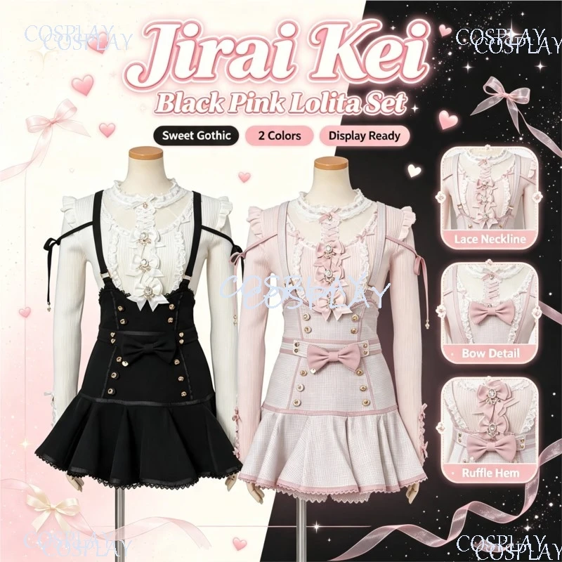 Japanese Jirai Kei High Waist Lolita Suspender Skirt Detachable Suspenders Mermaid Hem Slimming Convertible Skirt