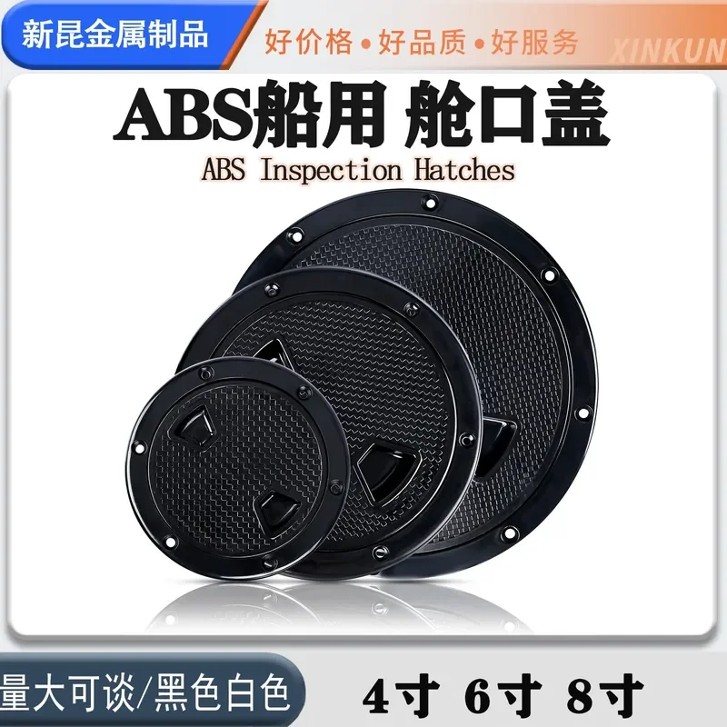 Marine Deck Hatch ABS Circular Inspection Port 4 6 8 Inch Waterproof Maintenance Cover for Yacht Speedboat Boat Accessories