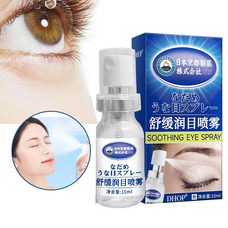 Japan Formula Lutein Eye Care Mist Sprayer Portable Hydration Moisturizing Facial Relief Fatigue Dry Eyes Face Eye Humidifier