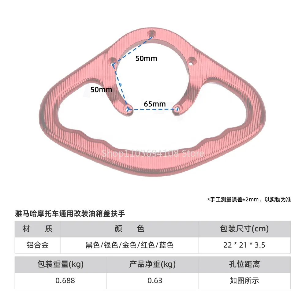 Imagem -04 - Motocicleta Traseira do Passageiro Handle Modificado Tampa do Tanque de Combustível Braço Universal Aplicável a Kawasaki Yamaha Suzuki Z1000