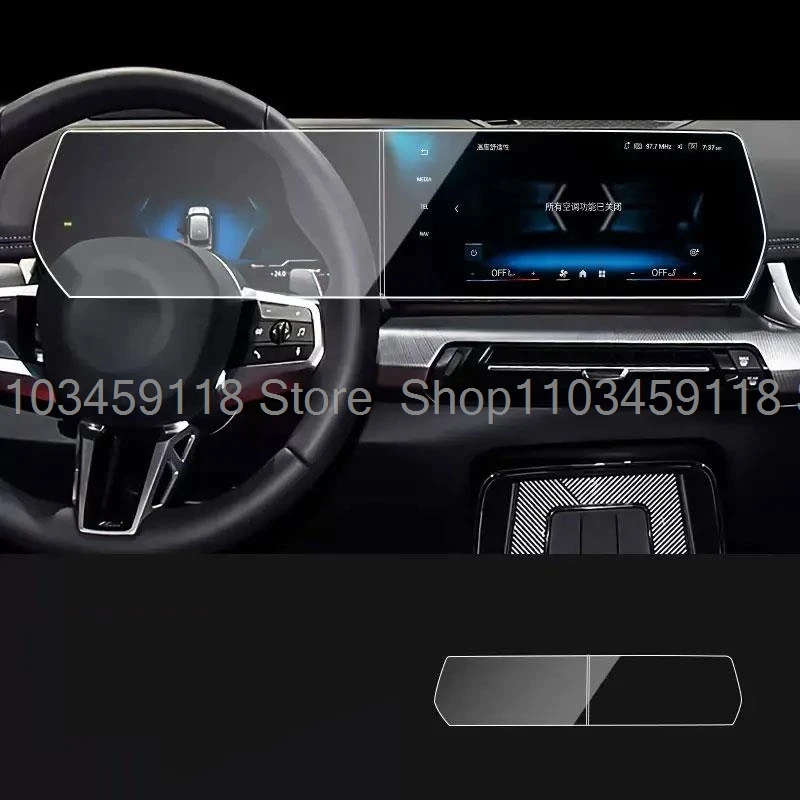 Tempered glass  screen  protector film For BMW Series 2 2023 U06 active tourer GPS navigation LCD  Anti-scratch  accessorie