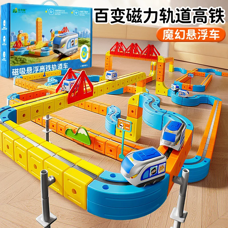 Electric Magnetic Track Train for Kids - STEM Montessori Toy DIY Magnetic Construction Tracks, Brain Development Learning Set