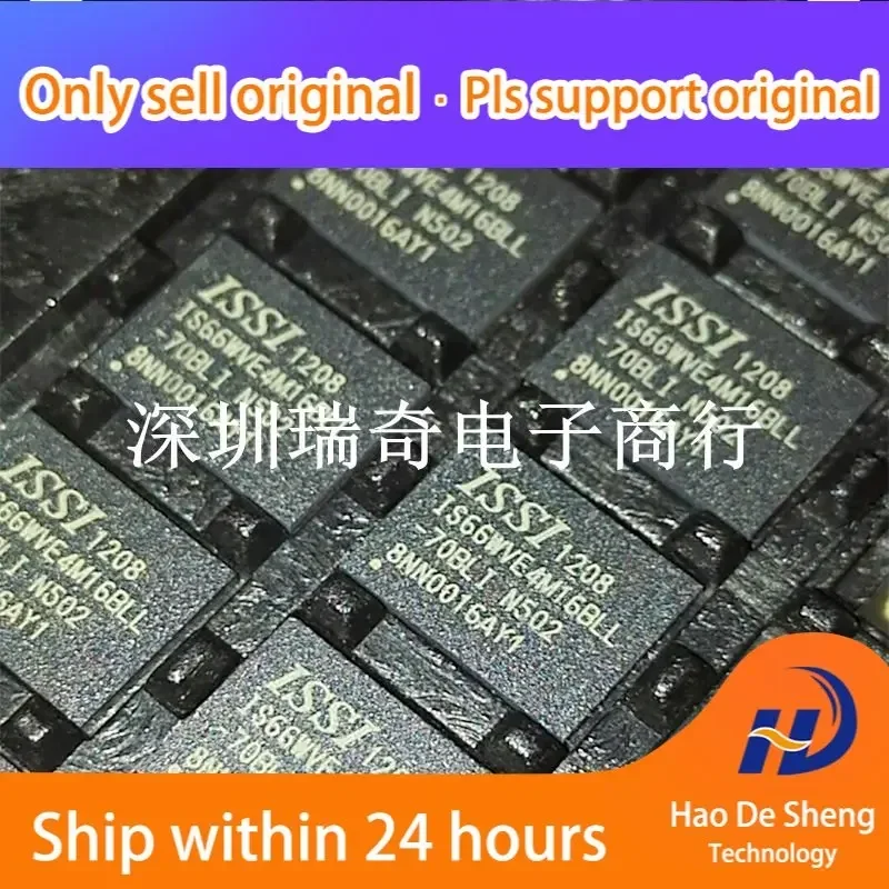 

10PCS/LOT IS66WVE4M16BLL-70BLI BGA48 IS66WVE4M16BLL New Original in Stock Power bank