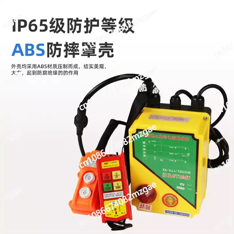 380V 220V Chain Electric Hoist Small Crane, Three-Phase Hoist Winch Overhead Crane with Wireless Remote Control