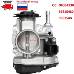96394330 96815480 9681548 Fuel Injection Electric Throttle Body Valve For Chevrolet Optra J200 Lacetti Daewoo Nubira 1.4i 1.6i