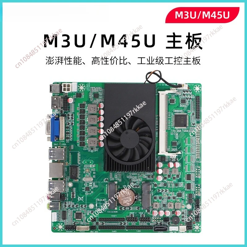 ITX main board 4th generation I5-4300U Gigabit network port 17 * 17 integrated main board computer industrial computer