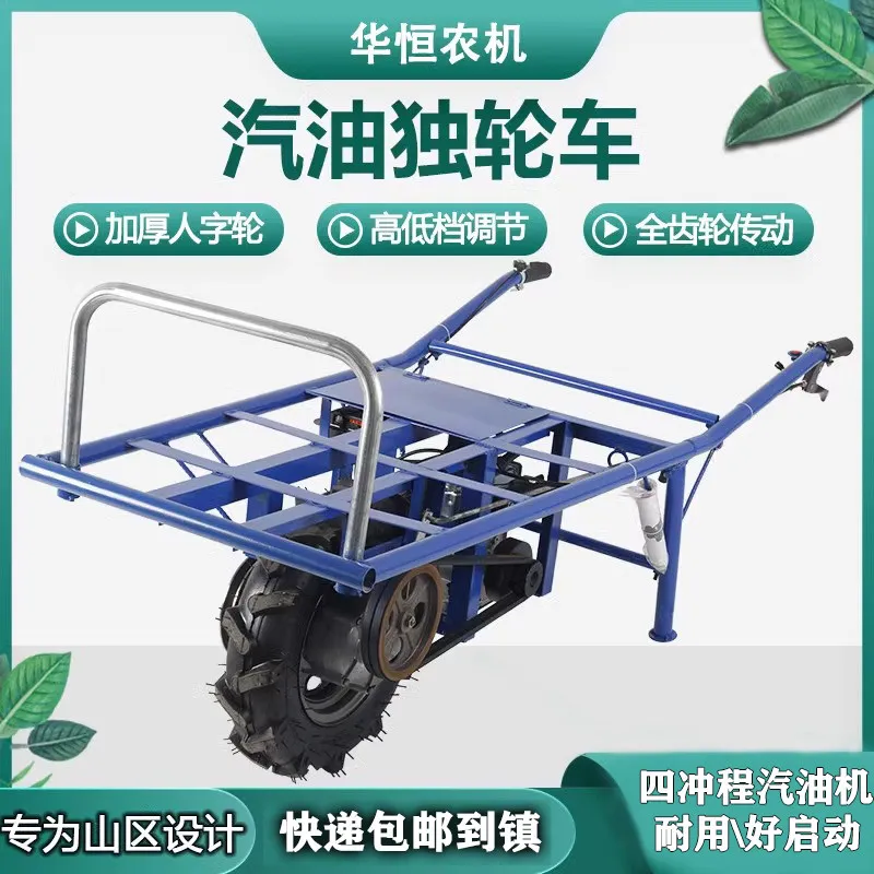 Unicycle Chicken Bus Agricultural Climbing Mountain Climbing Double Wheel Orchard Creeper Transporter Trolley