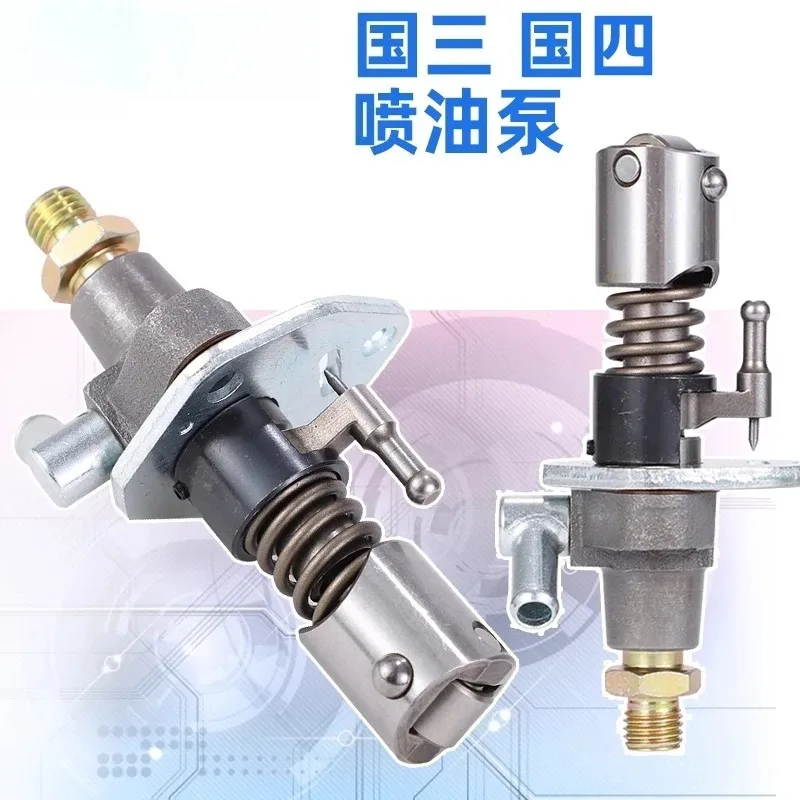 Suitable for Three Countries and Four Engine Parts 173F 178F 186F 188F 192F Fuel Injection Pump Assembly Roller Type