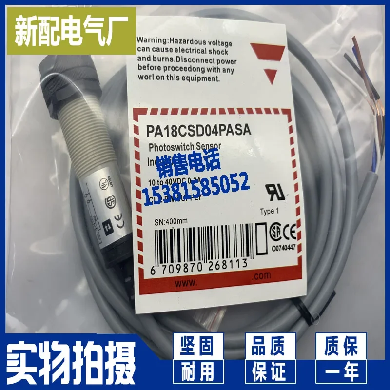 

Фотоэлектрический переключатель PA18CSD04NASA PA18CSR30NA PD30CNB20PASA/NA