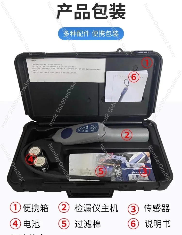 TEK-Mate refrigerant leak detector Freon refrigerant leak detection in automotive air conditioning cold storage