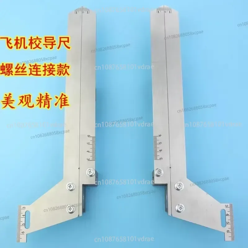Elevator Single-Line Track Calibration Gauge, Aircraft Wing Calibration Guide/Universal Elevator Track Calibration Plate