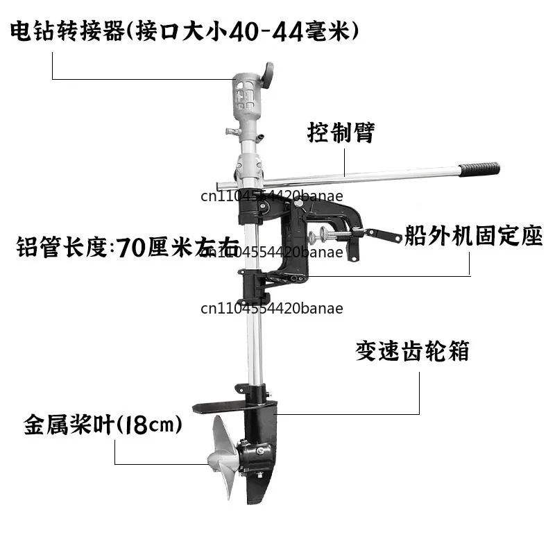 Hand drill outboard machine accessories can be inverted fishing deceleration enhanced boat booster