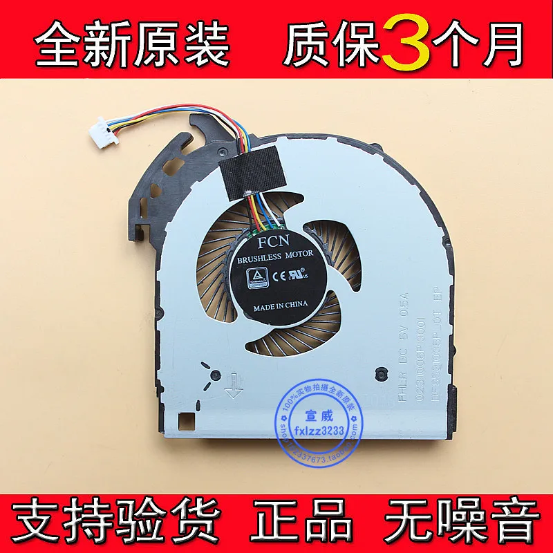 

V110-15ISK IKB V110-15IAP DC 5V 0.5A 4-Wire Server Cooling Fan