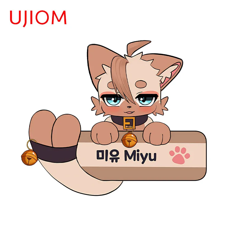 UJIOM Cute Furry Cat Boy Wall Sticker Interesting Cartoon Design Decal Fashionable Living Room Accessories Stickers for Children