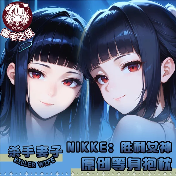 GODDESS OF VICTORY: NIKKE KILLER WIFE Anime Game Dakimakura Hing Body PillowCase Cushion Otaku Bed Linings Xmas