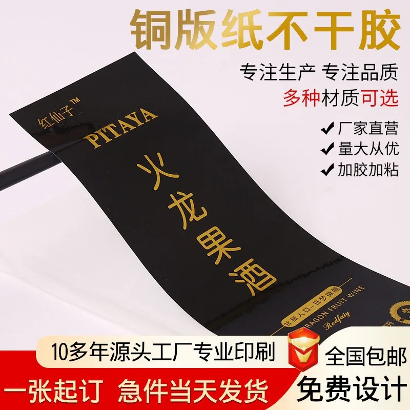 Custom. Coated Paper Reusable Adhesive Sticker Printing Gilding Reel PVC Color Transparent Adhesive Sticker Customization