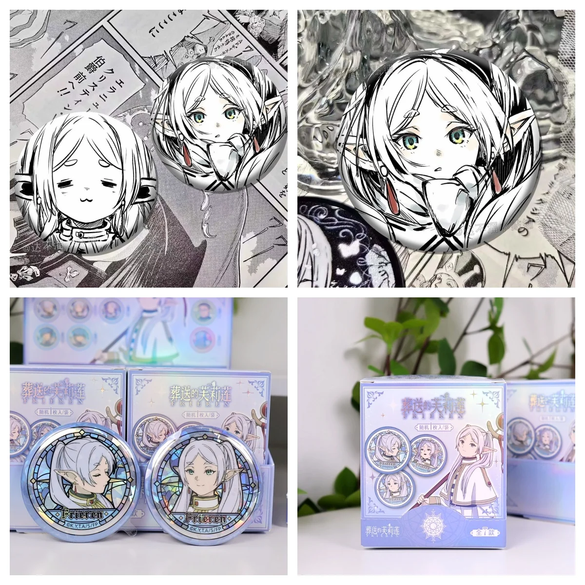 

Badge Blind Bag Genuine Valley Funeral Florian Magic Cartoon Anime Bar Bar Anime Simmel Haita Aize Laser A Great Badge Bar Gift