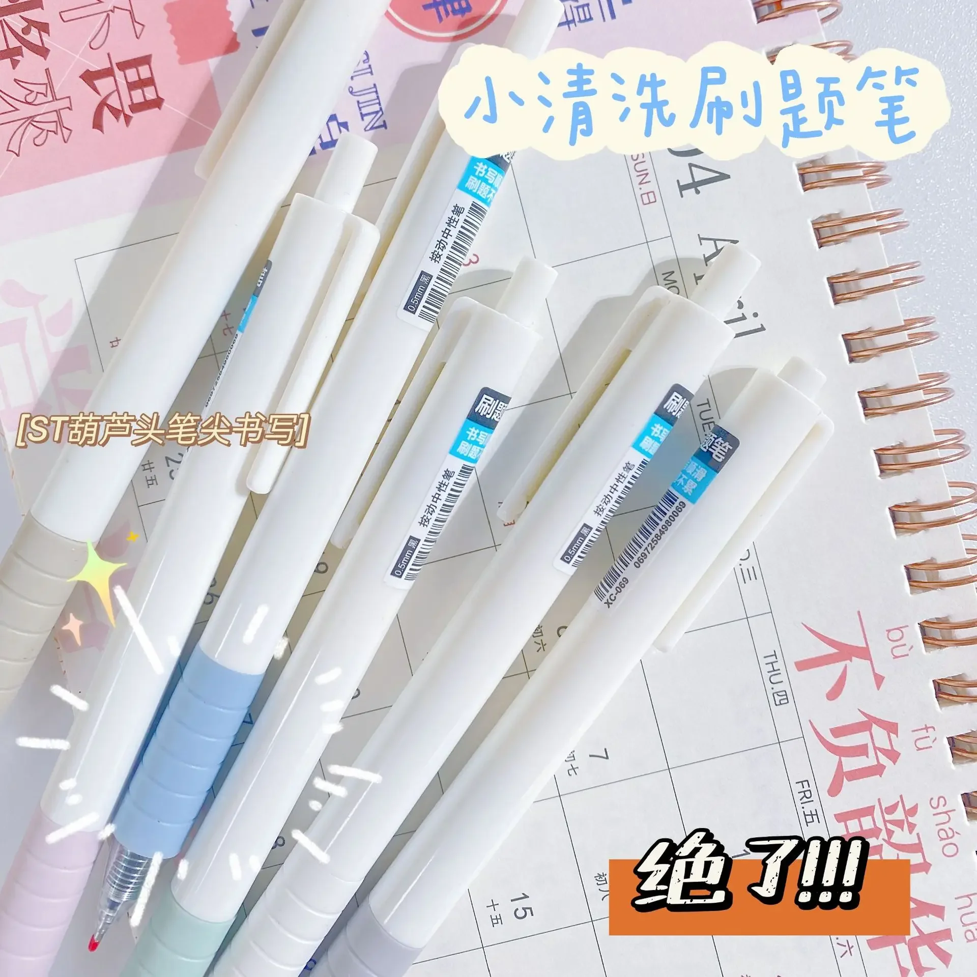 

50pcs Little Fresh Brushing Pen Cute Press Neutral Pen Male and Female Students Learning Black