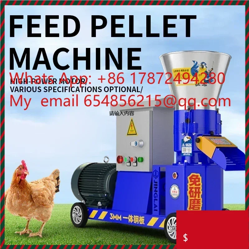 

Модель KL-210, машина для корма для животных, машина для производства гранул, 9 кВт, бытовой гранулятор для биомассы, 275-325 кг/ч для корма для курицы, утки и рыбы