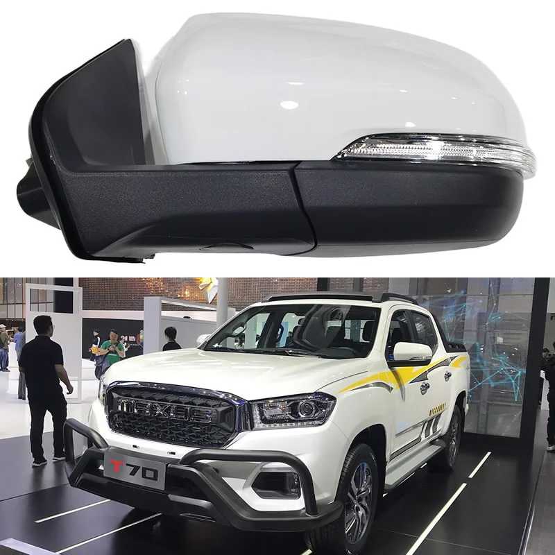 

For SAIC Maxus T60 T70 Car Accessories reversing mirror assembly rearview mirror reflector reversing mirror light 2-wire 5-wire