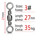 Size 3