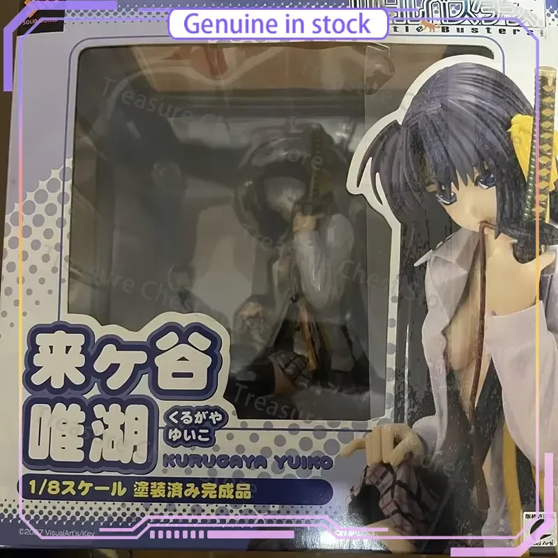 ¡Pequeños Bichos! Figura de Acción de Yuiko Kurugaya y Mio Nishizono, Adora