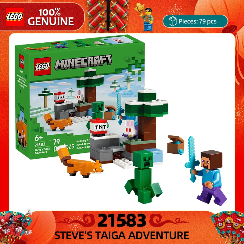 Lego Minecraft Seri… - image