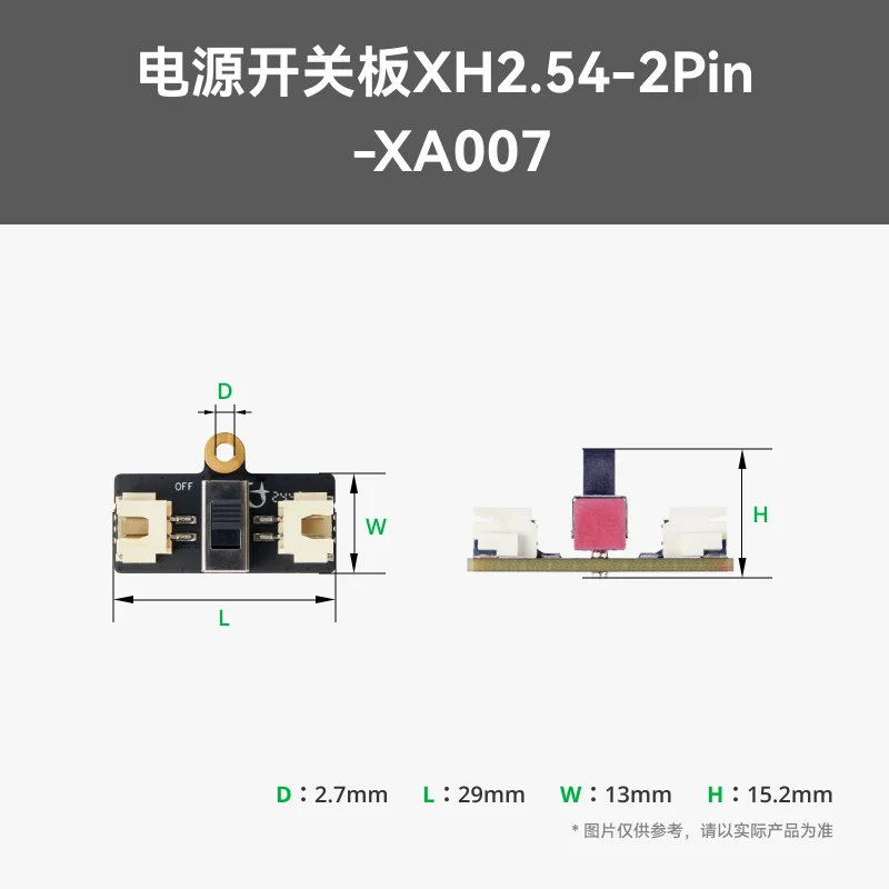 

10pcs Brand-new for Tuozhu 3D Printed CyberBrick single-item power switch Board XH2.54-2Pin